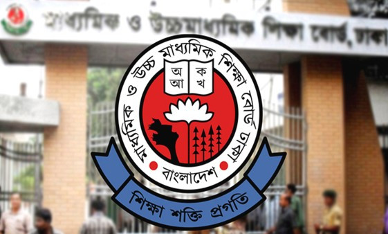উপজেলা পর্যায়ে আজ থেকে শিক্ষকদের প্রশিক্ষণ শুরু